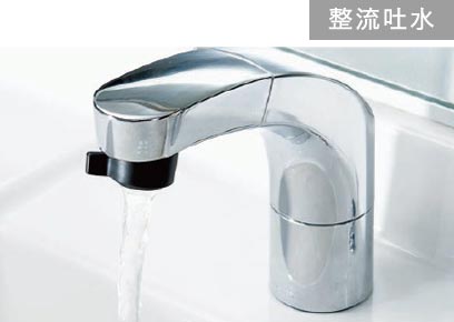 エコ機能（微細シャワー吐水）