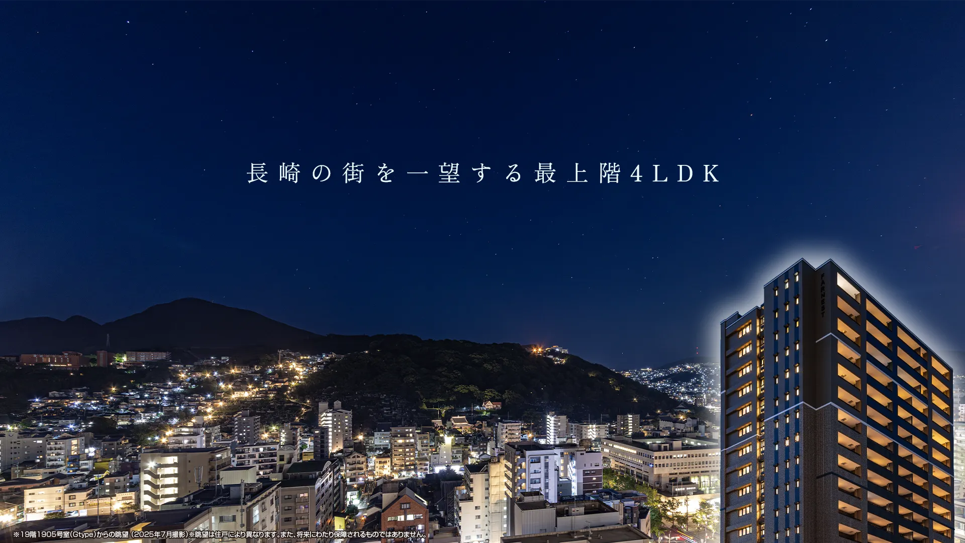 Gタイプ建物内モデルルーム