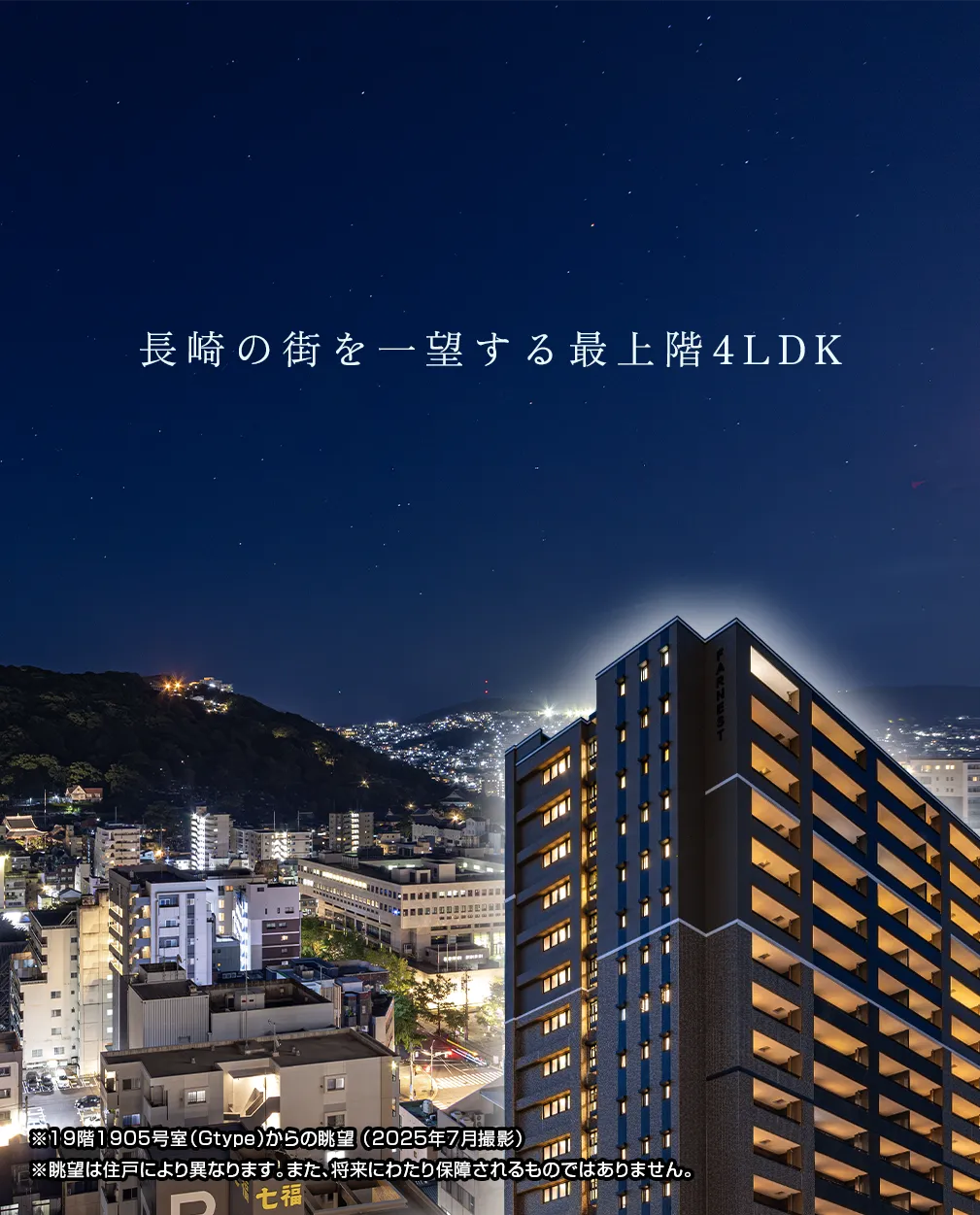 Gタイプ建物内モデルルーム