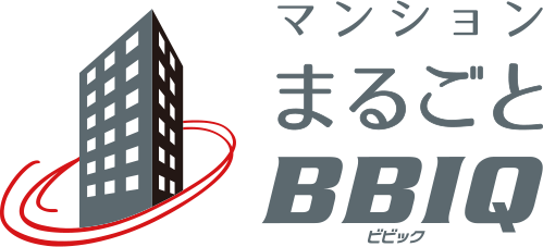 マンションまるごとBBIQimage