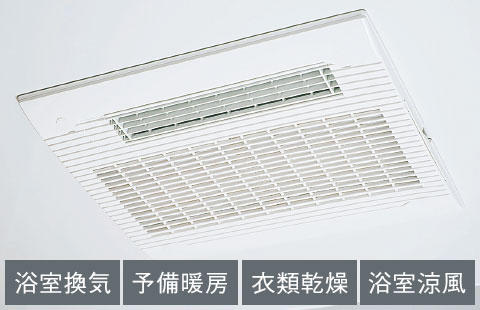浴室暖房換気乾燥機　image