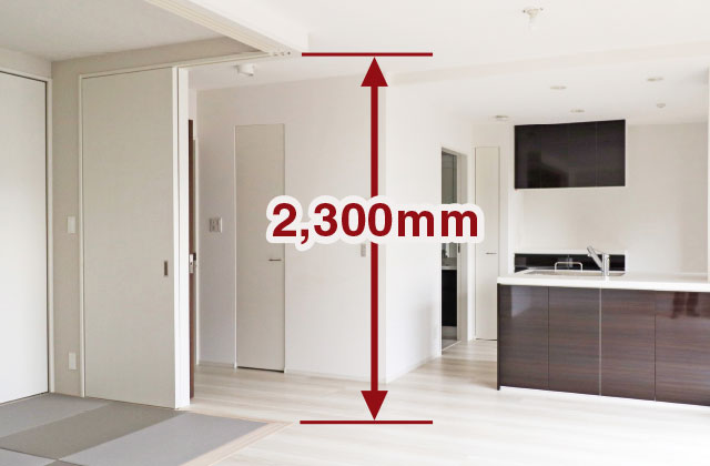 2,300mmの建具高image