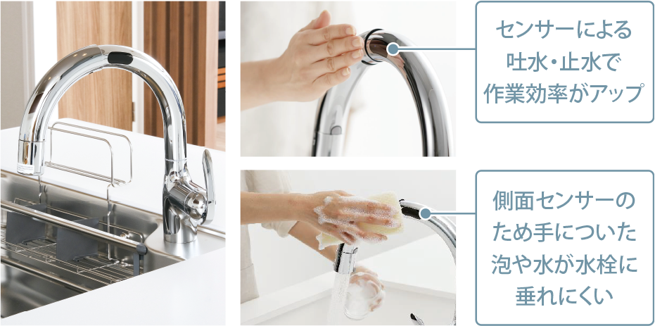 タッチレス水栓一体型浄水器Image