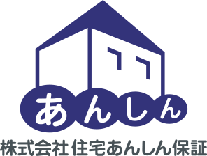 株式会社住宅あんしん保証image