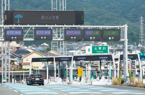 九州縦貫自動車道「太宰府」インターチェンジImage