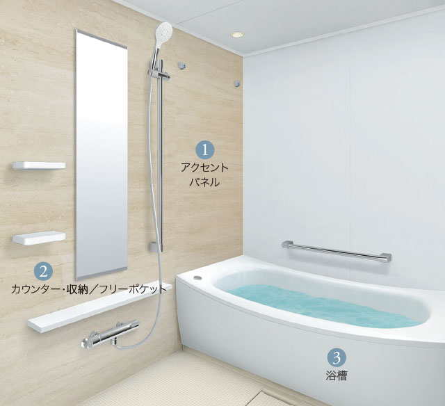 浴室のカラーセレクトimage