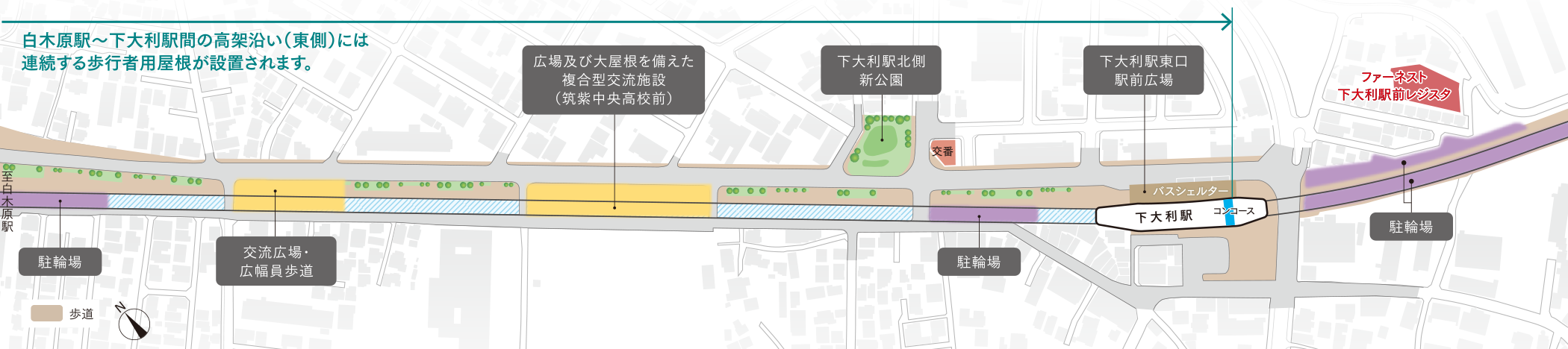 下大利駅周辺の「高架下活用計画」ゾーニング図