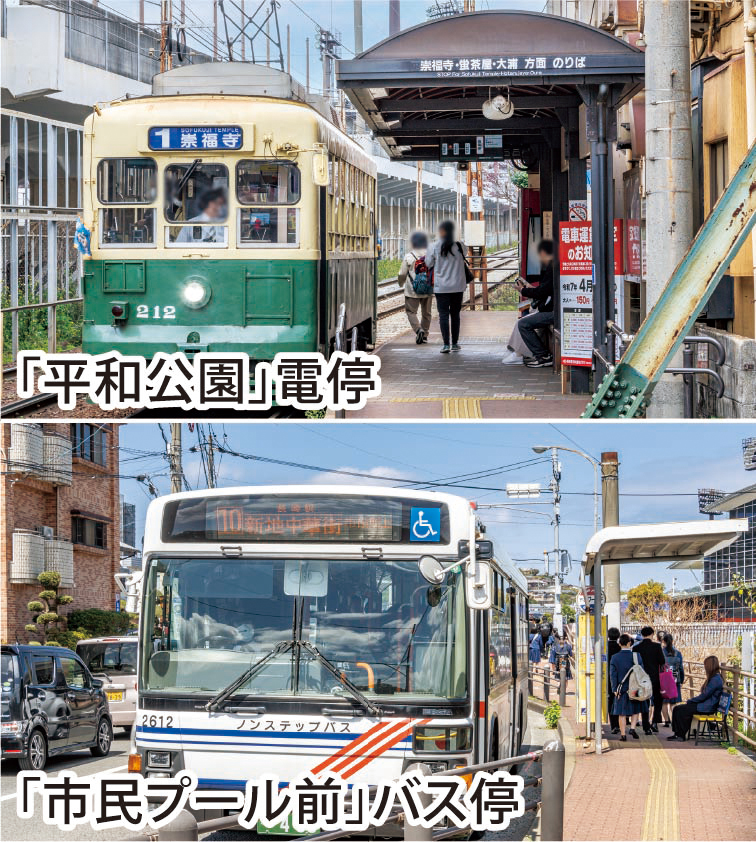 >都心利便を享受するスムーズアクセス