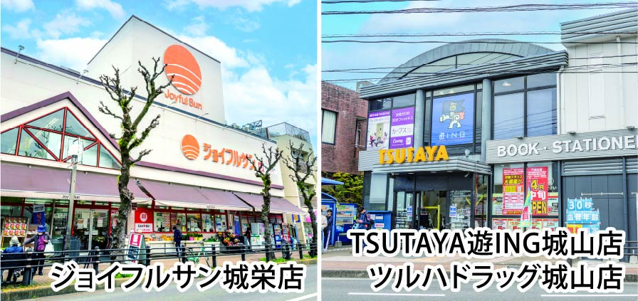 医療機関や各種ショッピング施設も