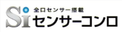 センサーコンロ
