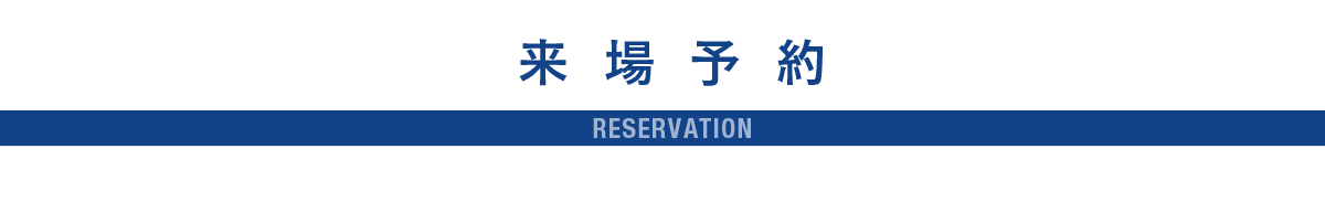 設備 公式 ファーネスト上荒田レジデンス 鹿児島市上荒田町の新築分譲マンション 設備 公式 ファーネスト上荒田レジデンス 鹿児島市上荒田町の新築分譲マンション