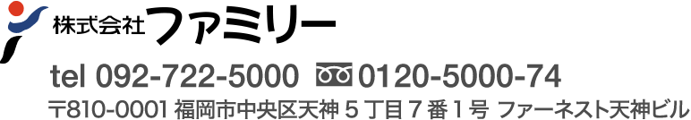 株式会社ファミリー