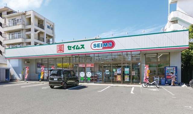 ドラッグセイムス上荒田店