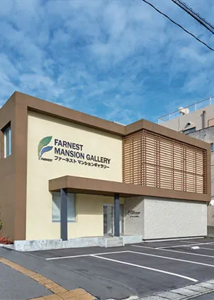 株式会社ファミリー 鹿児島営業所 image